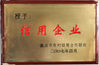 ประเทศจีน Luoyang Everest Huaying Tricycle Motorcycle Co., Ltd. รับรอง
